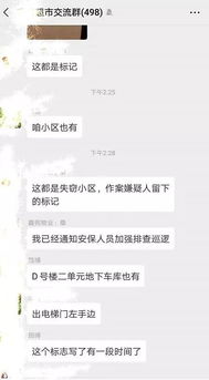 菏澤首個并入公安局天網系統的小區 不法分子進入,將被識別自動報警