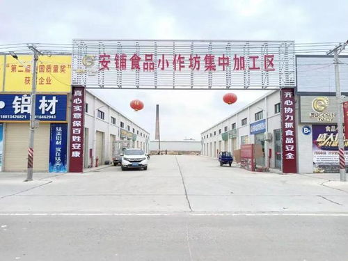 湛江唯一 廉江市成功創建 廣東省食品安全示范縣