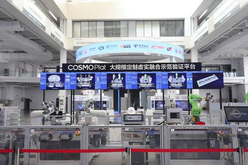 大國崛起的 標準之爭 工業互聯網時代需要更多卡奧斯
