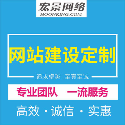 菏澤有做微信網站建設的公司有公司微信網站建設做的好的嗎