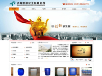 網站案例 / 企業網站_傲娜網絡|濟南網站建設|巨野網頁設計|菏澤手機網站制作|ranshao