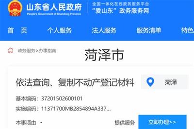 銅仁住房城鄉建設局網站下載_界首市房地產管理局網站(2025年02月測評)