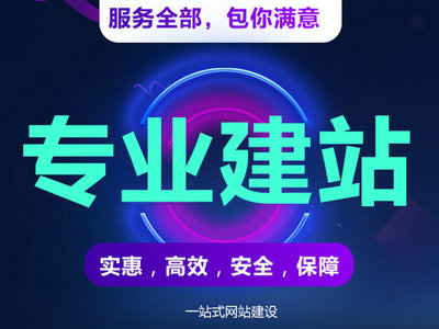 菏澤在上做個網站要多少錢_行業知識