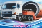 巨野縣網站建設