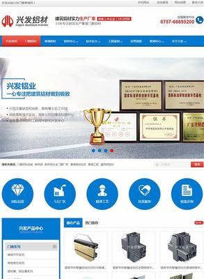 山東省菏澤市營銷型網站建設下載_山東省菏澤市營銷型網站建設指南(2025年01月測評)