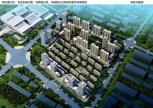 最新 菏澤城區這個地塊修建性詳細規劃公示 還有一棚改安置房 幼兒園規劃設計方案來了
