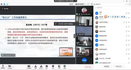 菏澤市召開全市社會信用體系建設工作推進會議