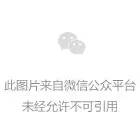 菏澤市食品藥品檢驗檢測研究院評價抽樣和質量分析工作均獲省局通報表揚