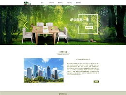 發現 最新發布 網頁作品 文章 zcool