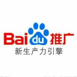 推廣,網站建設,信息流推廣,網絡推廣,菏澤