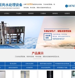 上海網站建設_網頁設計_上海網站制作開發公司_【緣魁建站】
