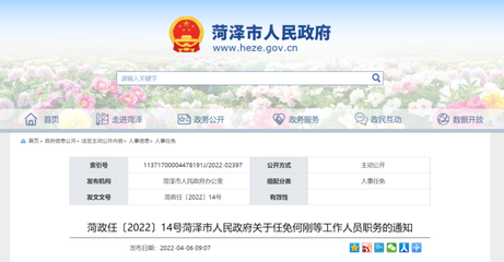 菏澤物流公司網站建設平臺詳解:物流托運上門取貨|2024年07月更新