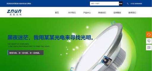 菏澤網站建設定制高校藝術性網站設計原則