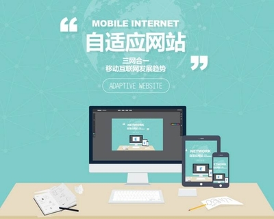 菏澤一個完整的企業網站建設需要哪些流程?