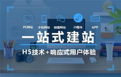 菏澤中迅網絡傳媒