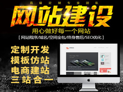 菏澤企業網站建設最新價格
