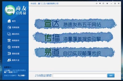 巨野菏澤網站建設,菏澤網絡推廣--專家力薦質量好的菏澤網站建_菏澤網站建設網站網絡_菏澤網絡公司_菏澤市藝客網絡 - 商國互聯網