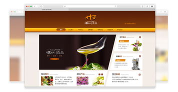 威海網絡公司,威海網站建設,微信營銷,威海網頁設計制作 威海網絡公司力豐網絡 威海漢江食品