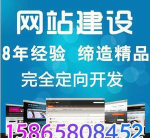【菏澤做網(wǎng)站的網(wǎng)絡公司哪家好,菏澤企業(yè)公司網(wǎng)站建設便宜又好】價格_廠家_圖片 -