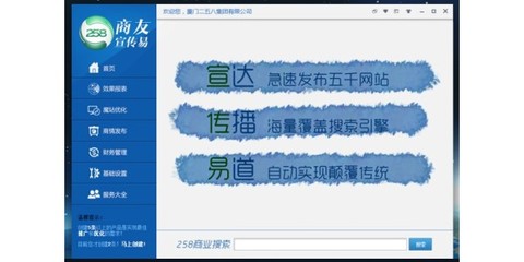 菏澤菏澤網站建設網站網絡推廣行情價格:定陶菏澤網站建設