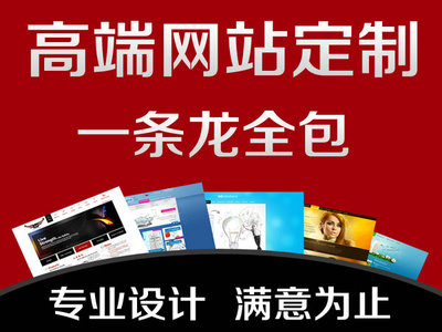 菏澤網頁制作|菏澤網頁設計|菏澤網站建設公司