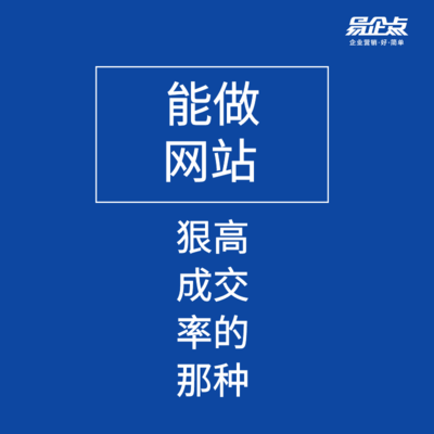 菏澤網站設計 網站制作