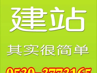 菏澤購物網站建設,菏澤購物網站制作設計,菏澤商城網頁設計制作