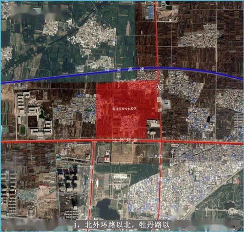 菏澤醫(yī)專建設新校區(qū),征收區(qū)域在哪 官方回復