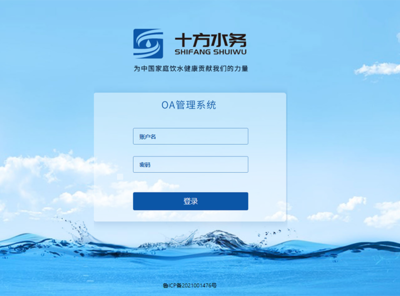 菏澤網站制作|菏澤網站建設|微信小程序開發(fā)|微信公眾號開發(fā)|菏澤網絡公司