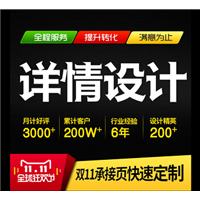 &菏澤巨野網站建設咨詢電話是多少?