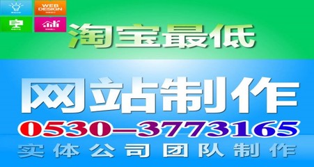 菏澤曹縣網站建設,曹縣做網站網絡公司,曹縣網站關鍵詞優(yōu)化