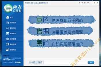 專家力薦菏澤網站建設網站網絡推廣項目 菏澤網站建設,菏澤網絡推廣