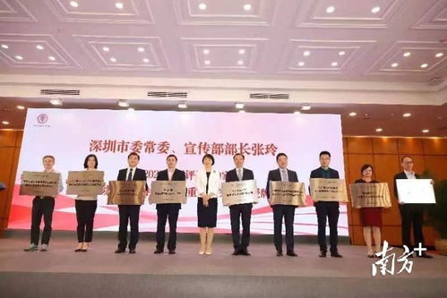 視頻 新增9家省人文社科普及基地,第十四屆深圳學(xué)術(shù)年會(huì)召開(kāi)