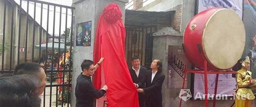 &ldquo;為藝而聲&rdquo;2015首屆藍頂工廠藝術(shù)節(jié)暨開園儀式啟動 力圖將其打造為成都文化地標