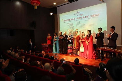 荊風(fēng)楚韻民樂會暨 中國心 端午情 文化交流活動(dòng)在巴黎成功舉辦