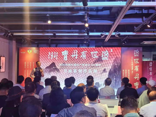 大虹橋迎來(lái) 盛世有丹青 書(shū)法繪畫(huà)篆刻展,傳統(tǒng)文化點(diǎn)亮?xí)阏f(xié) 亮就亮吧