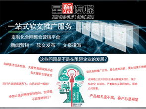 郯城縣醫(yī)院營銷策劃與文化藝術交流活動推薦