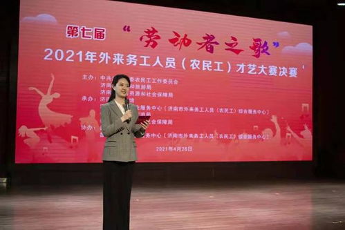 啟程東亞文化之都，加快文化濟南建設(shè)中的文化藝術(shù)交流活動