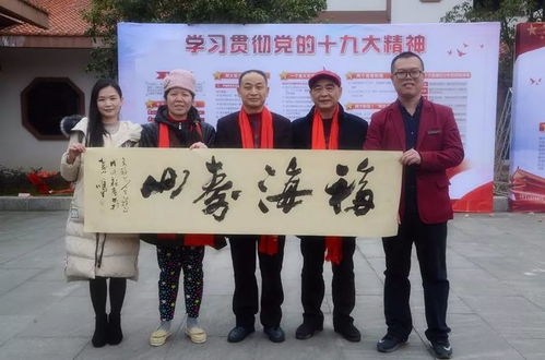 歡歌十九大 文化惠萬家——福州文化藝術(shù)交流協(xié)會(huì)文化下鄉(xiāng)活動(dòng)紀(jì)實(shí)