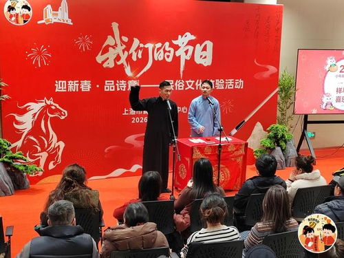 吟詩游園串珠拓印，新春民俗體驗與文化藝術交流活動紀實