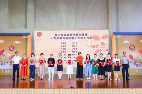 守護千年漁鄉文脈 傳承不息非遺薪火——象山縣成功舉辦文化和自然遺產日系列活動啟動儀式暨非遺進校園五周年成果展